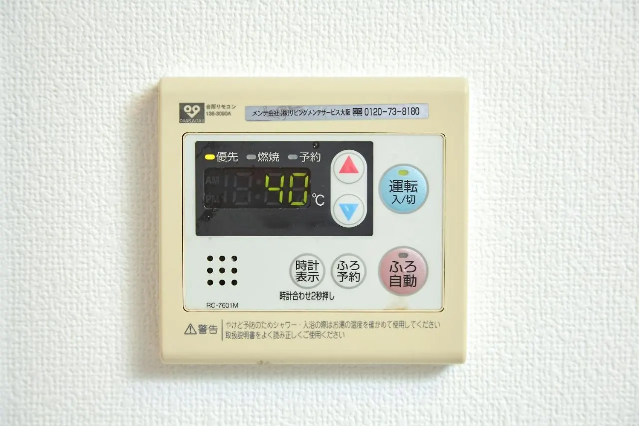 大阪Krehl Namba Minami公寓 0*, 大阪